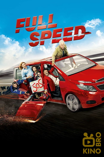 Poster for the movie «Full Speed»