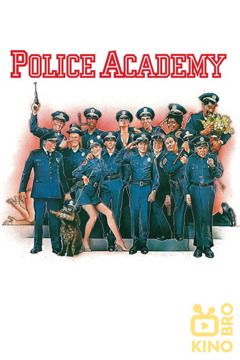 Poster for the movie «Police Academy»