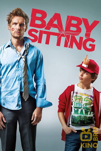 Poster for the movie «Babysitting»