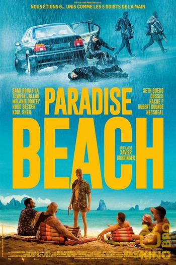 Постер до фільму «Paradise Beach»