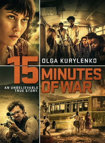 Poster for the movie «15 Minutes of War»