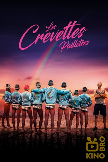 Постер к фильму «Les Crevettes pailletées»