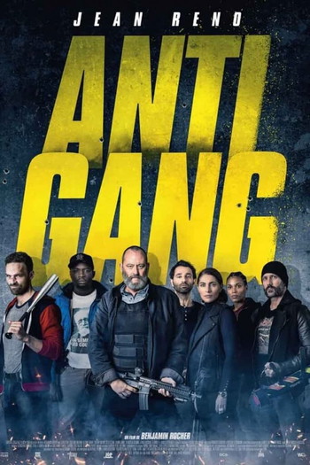 Poster for the movie «Antigang»