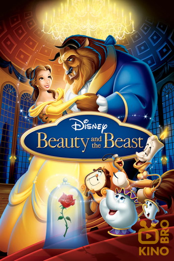 Poster for the movie «Beauty and the Beast»