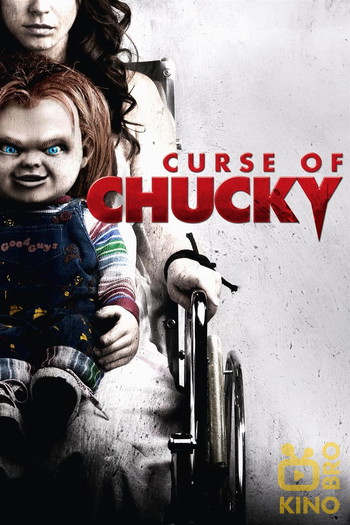 Poster for the movie «Curse of Chucky»