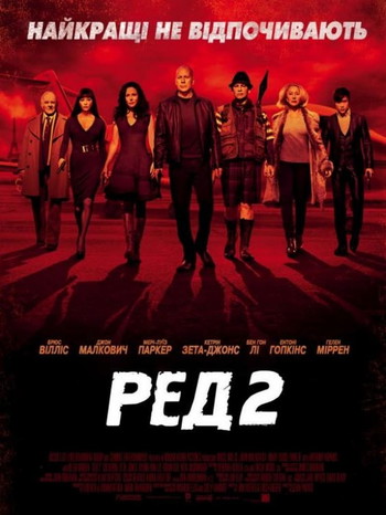 Постер до фільму «РЕД 2»