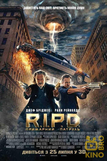 Постер до фільму «R.I.P.D. Примарний патруль»