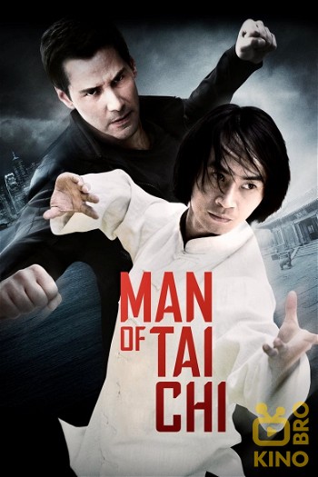 Poster for the movie «Man of Tai Chi»