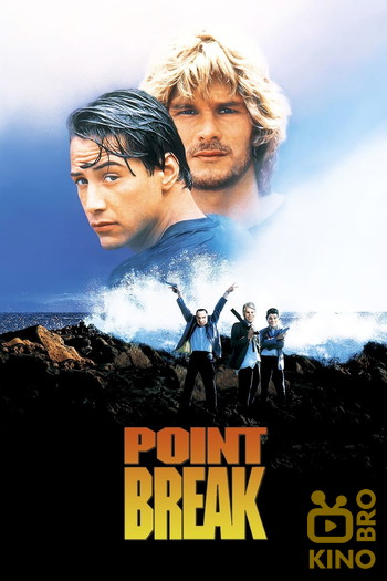 Poster for the movie «Point Break»