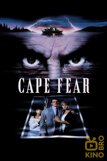 Poster for the movie «Cape Fear»