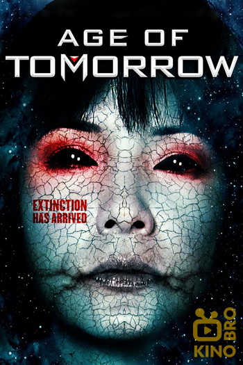 Постер до фільму «Age of Tomorrow»