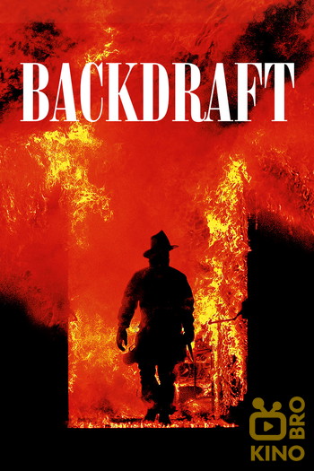 Poster for the movie «Backdraft»