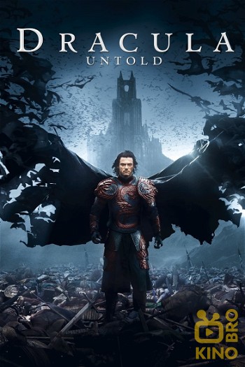 Poster for the movie «Dracula Untold»