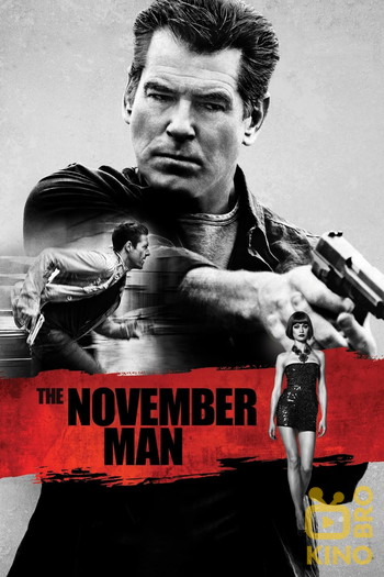 Poster for the movie «The November Man»