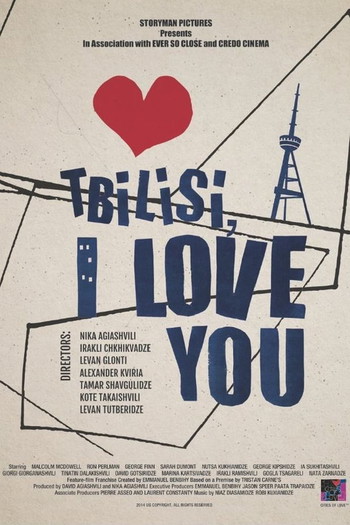 Poster for the movie «Tbilisi, I Love You»