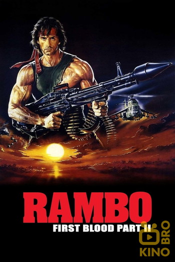 Poster for the movie «Rambo: First Blood Part II»