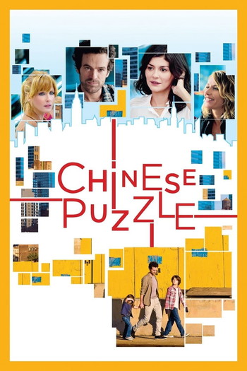 Poster for the movie «Chinese Puzzle»