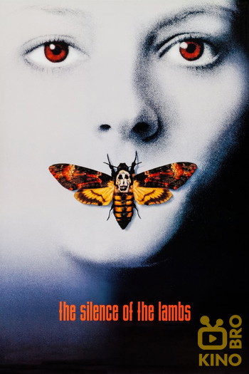 Poster for the movie «The Silence of the Lambs»