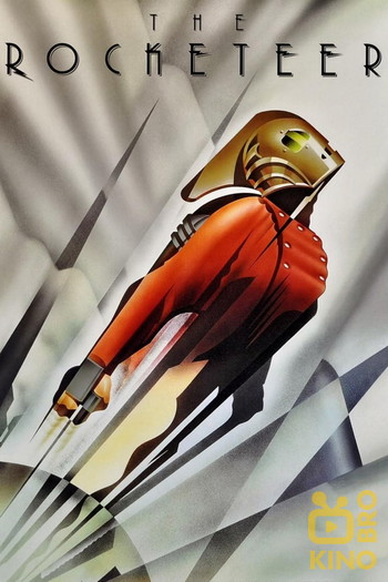 Poster for the movie «The Rocketeer»