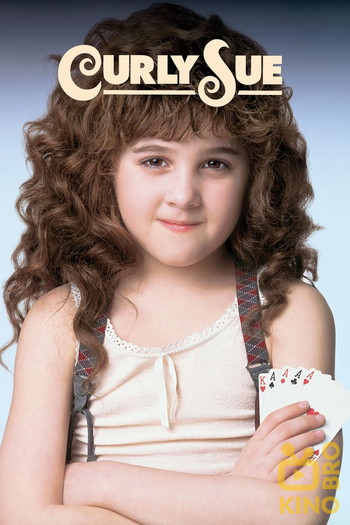 Poster for the movie «Curly Sue»