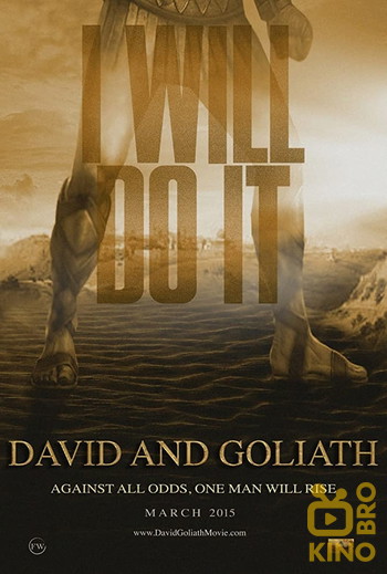 Poster for the movie «David and Goliath»