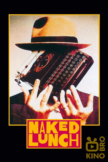 Poster for the movie «Naked Lunch»