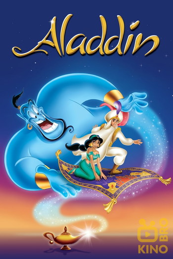 Poster for the movie «Aladdin»