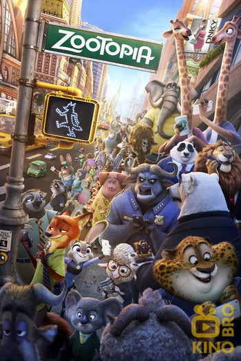 Poster for the movie «Zootopia»