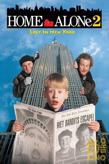 Poster for the movie «Home Alone 2: Lost in New York»