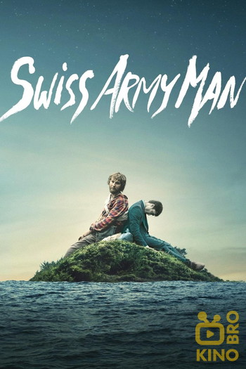 Poster for the movie «Swiss Army Man»