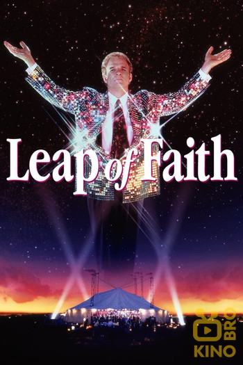 Poster for the movie «Leap of Faith»