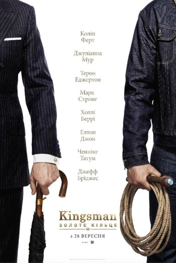 Постер до фільму «Kingsman: Золоте кільце»