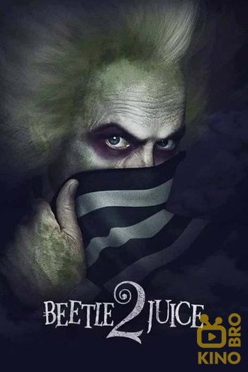 Poster for the movie «Beetlejuice Beetlejuice»