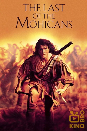 Poster for the movie «The Last of the Mohicans»