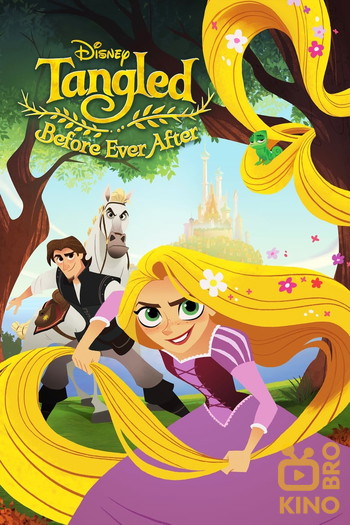 Poster for the movie «Tangled: Before Ever After»