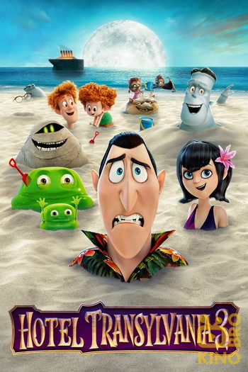 Poster for the movie «Hotel Transylvania 3: Summer Vacation»