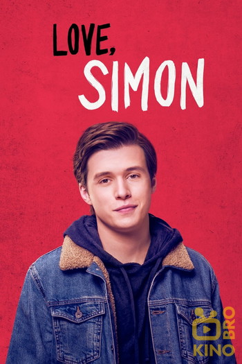 Poster for the movie «Love, Simon»