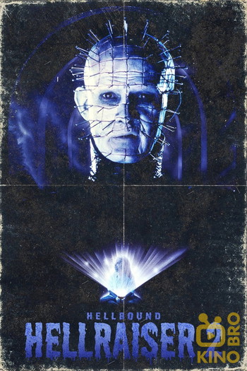 Poster for the movie «Hellbound: Hellraiser II»