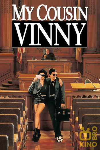 Poster for the movie «My Cousin Vinny»