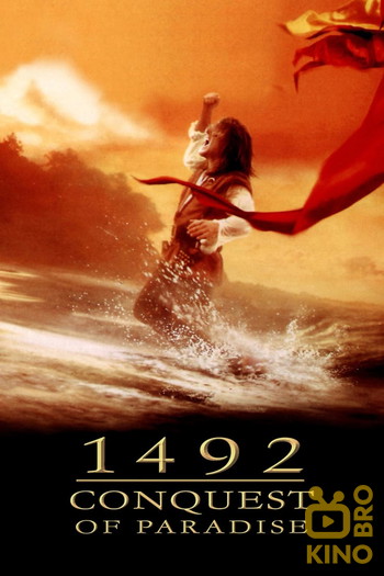 Poster for the movie «1492: Conquest of Paradise»