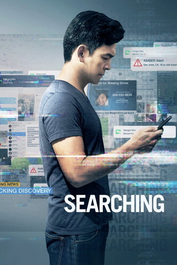 Poster for the movie «Searching»