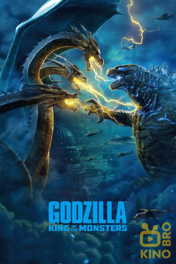 Poster for the movie «Godzilla: King of the Monsters»