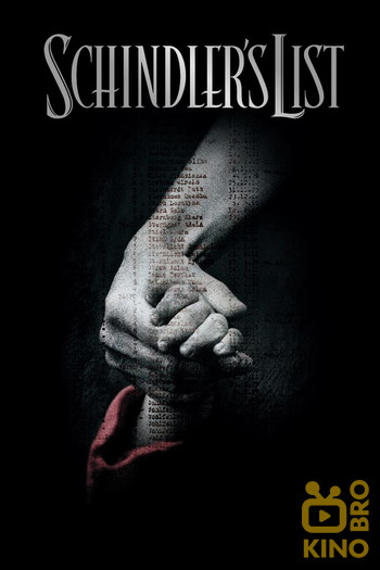 Poster for the movie «Schindler's List»