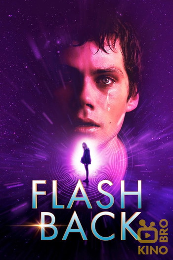 Poster for the movie «Flashback»