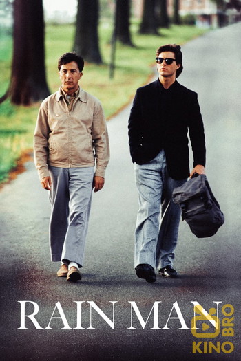 Poster for the movie «Rain Man»