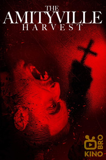 Постер к фильму «The Amityville Harvest»