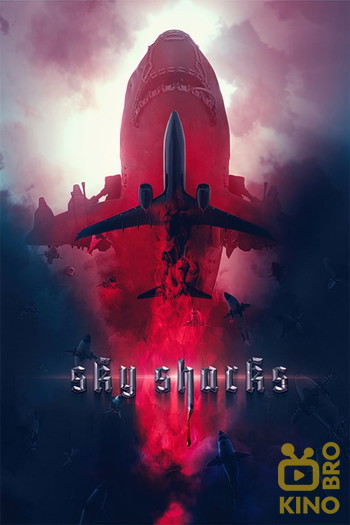 Постер до фільму «Sky Sharks»