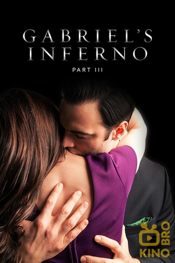 Poster for the movie «Gabriel's Inferno: Part III»