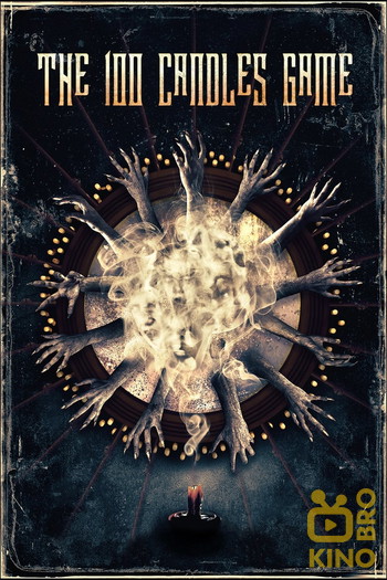 Poster for the movie «The 100 Candles Game»