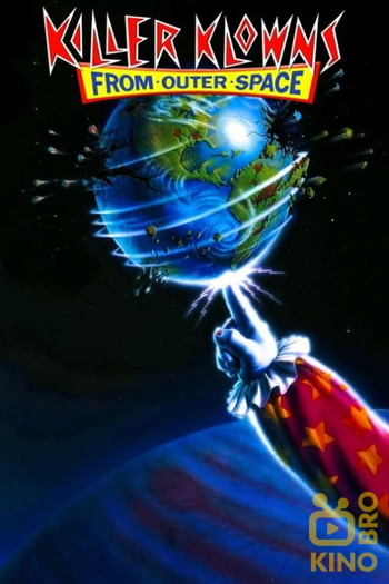 Poster for the movie «Killer Klowns from Outer Space»